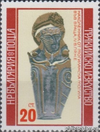 30.07.1976 - „ Тракийско изкуство . “ - осем пощенски марки.