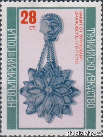 30.07.1976 - „ Тракийско изкуство . “ - осем пощенски марки.