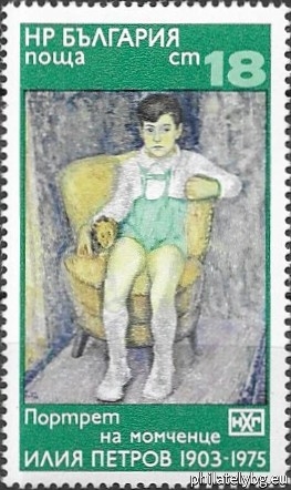 11.08.1976 - „ Национална художествена галерия - Илия Петров и Цанко Лавренов . “ - пет пощенски марки.