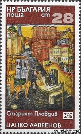 11.08.1976 - „ Национална художествена галерия - Илия Петров и Цанко Лавренов . “ - пет пощенски марки.