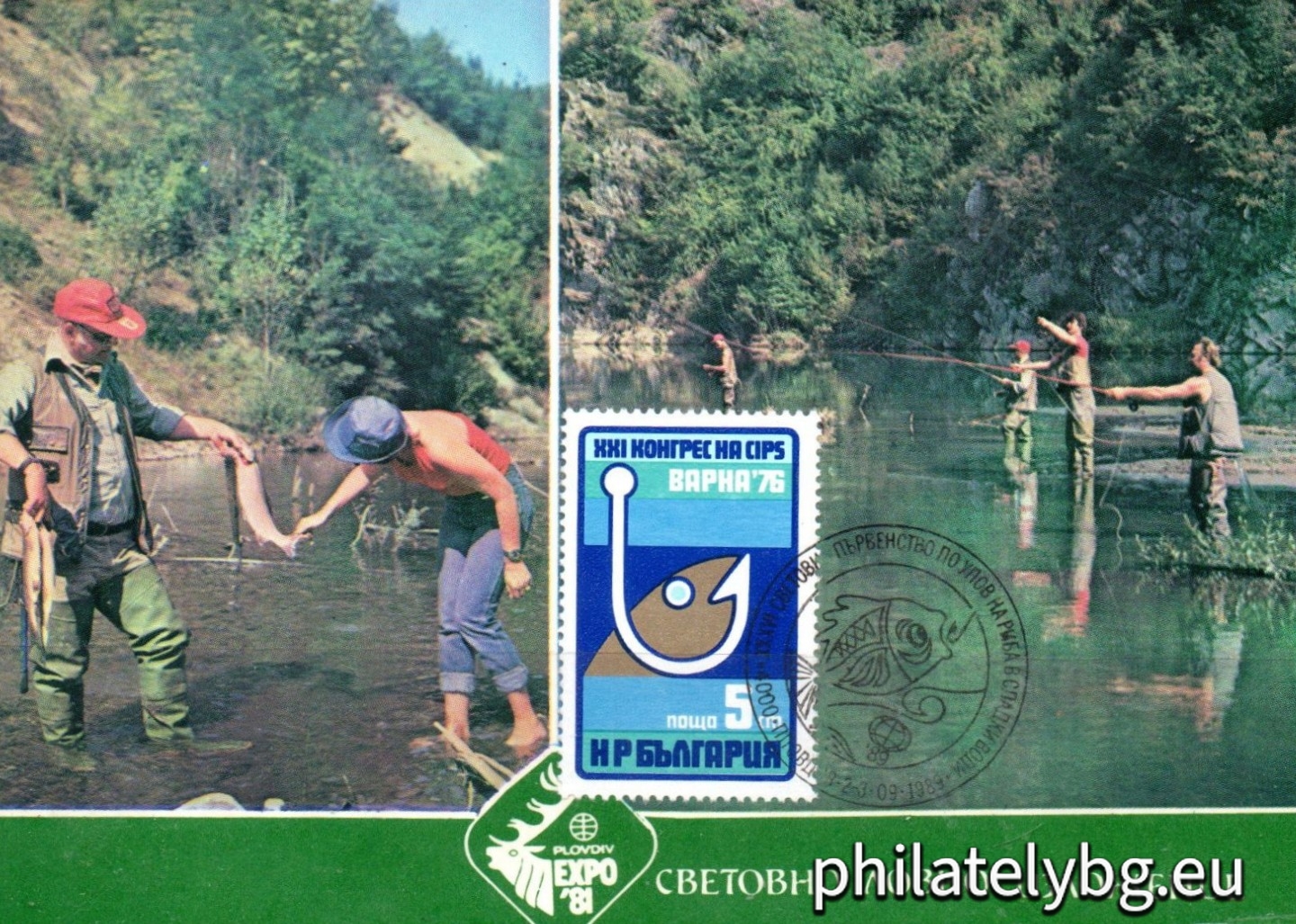 21.09.1976 - „ ХХI конгрес на Международната конфедерация по риболовен спорт , Варна . “ - една пощенска марка.