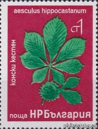 14.10.1976 - „ Редки дървета и храсти . “ - шест пощенски марки.