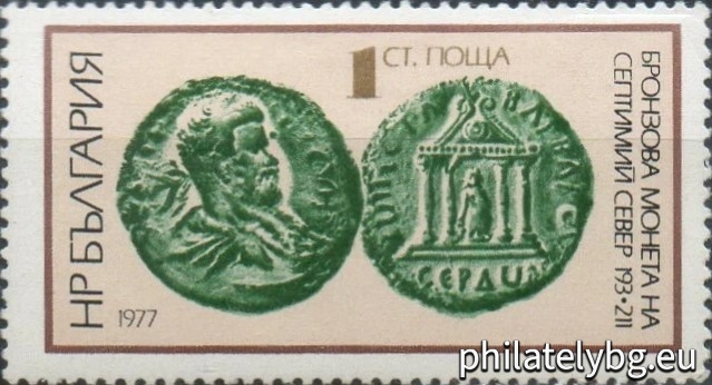 28.01.1977 - „ Монети, сечени в Сердика . “ - пет пощенски марки.