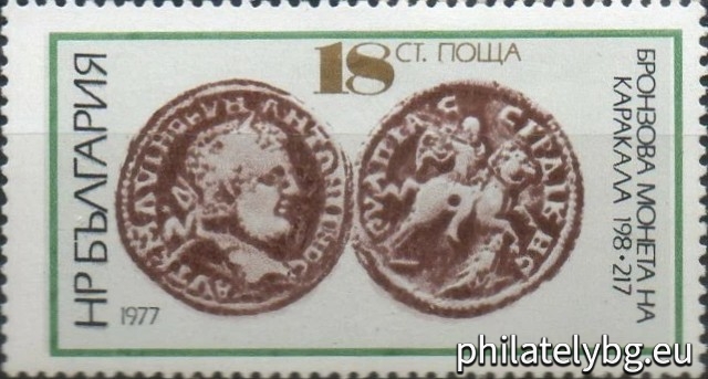 28.01.1977 - „ Монети, сечени в Сердика . “ - пет пощенски марки.