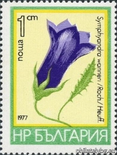 02.03.1977 - „Планински цветя ( семейство “ Камбанкови ”). “ - пет пощенски марки.