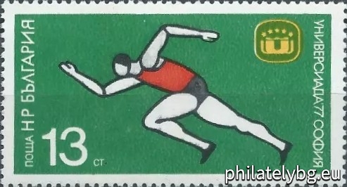 15.04.1977 - „Универсиада 1977 София . “ - четири пощенски марки.