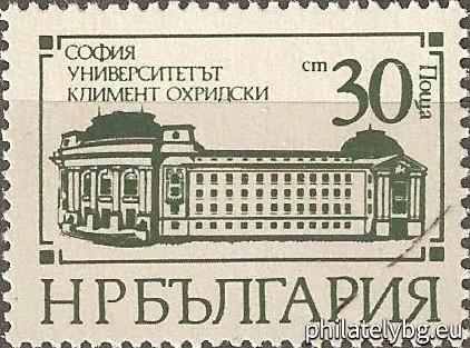 30.04.1977 - „ Редовни - обществени сгради в София . “ - шест пощенски марки.