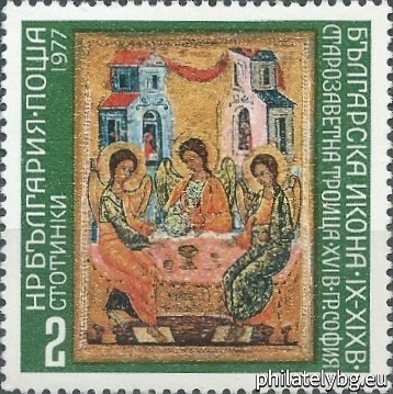 10.05.1977 - „ Българска икона IX-XIX в. “ - осем пощенски марки.