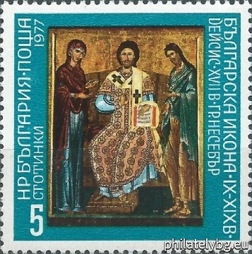 10.05.1977 - „ Българска икона IX-XIX в. “ - осем пощенски марки.