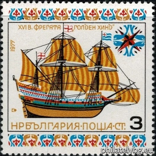 29.08.1977 - „ Кораби . “ - шест пощенски марки.