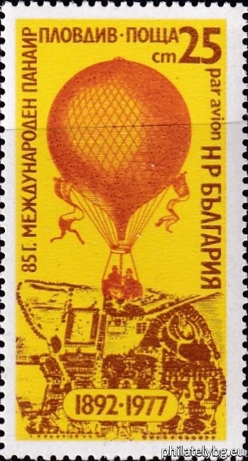 stamp