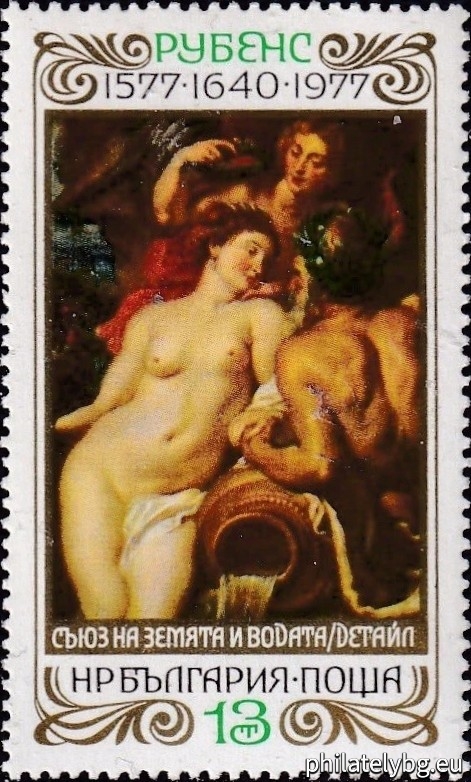 stamp