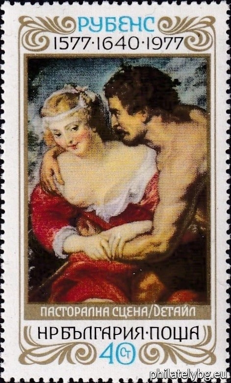 23.09.1977 - „ 400 г. от рождението на Рубенс . “ - три пощенски марки.