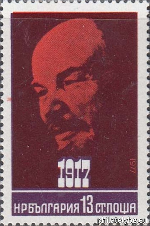 21.10.1977 - „ 60 г. Октомври 1917 г. “ - три пощенски марки.
