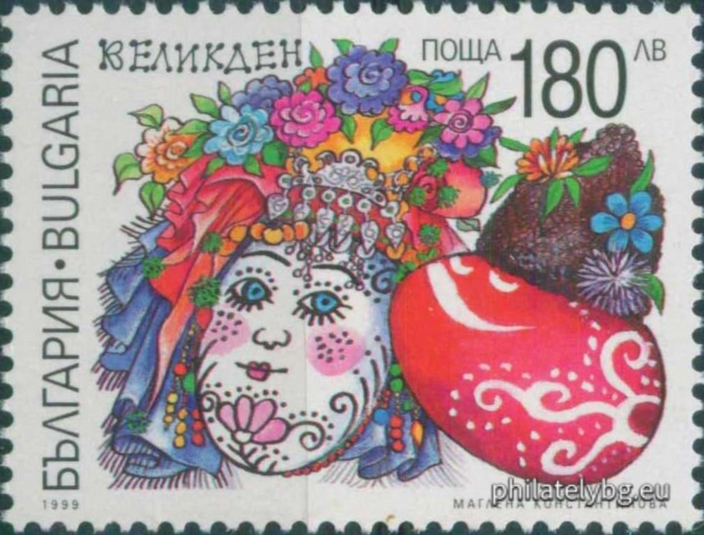 01.04.1999 - „ Великден 1999 “ - една пощенска марка.