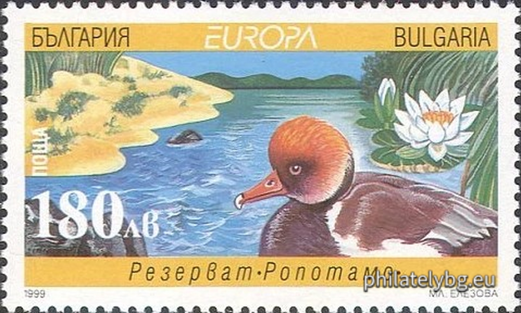 13.04.1999 - „ Европа - национални паркове и резервати . “ - две пощенски марки.
