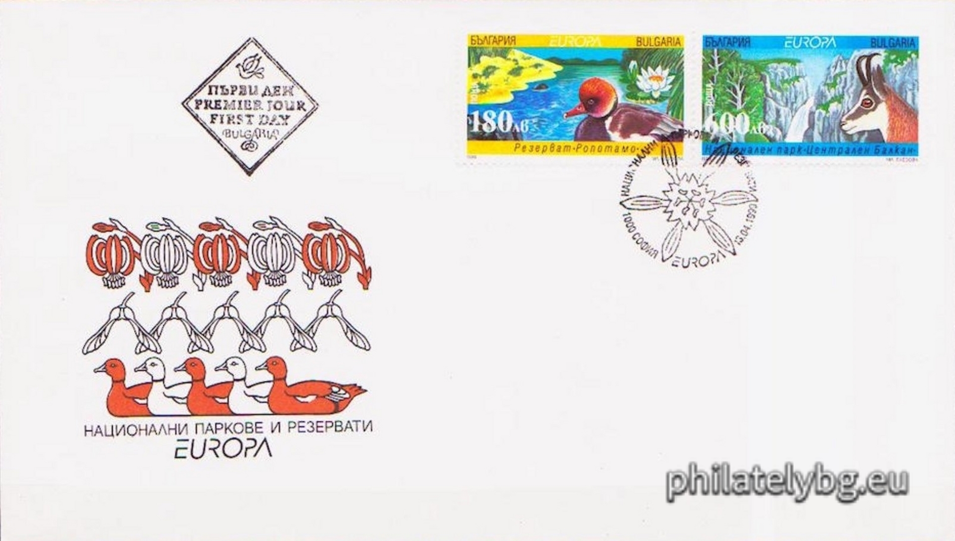 13.04.1999 - „ Европа - национални паркове и резервати . “ - две пощенски марки.
