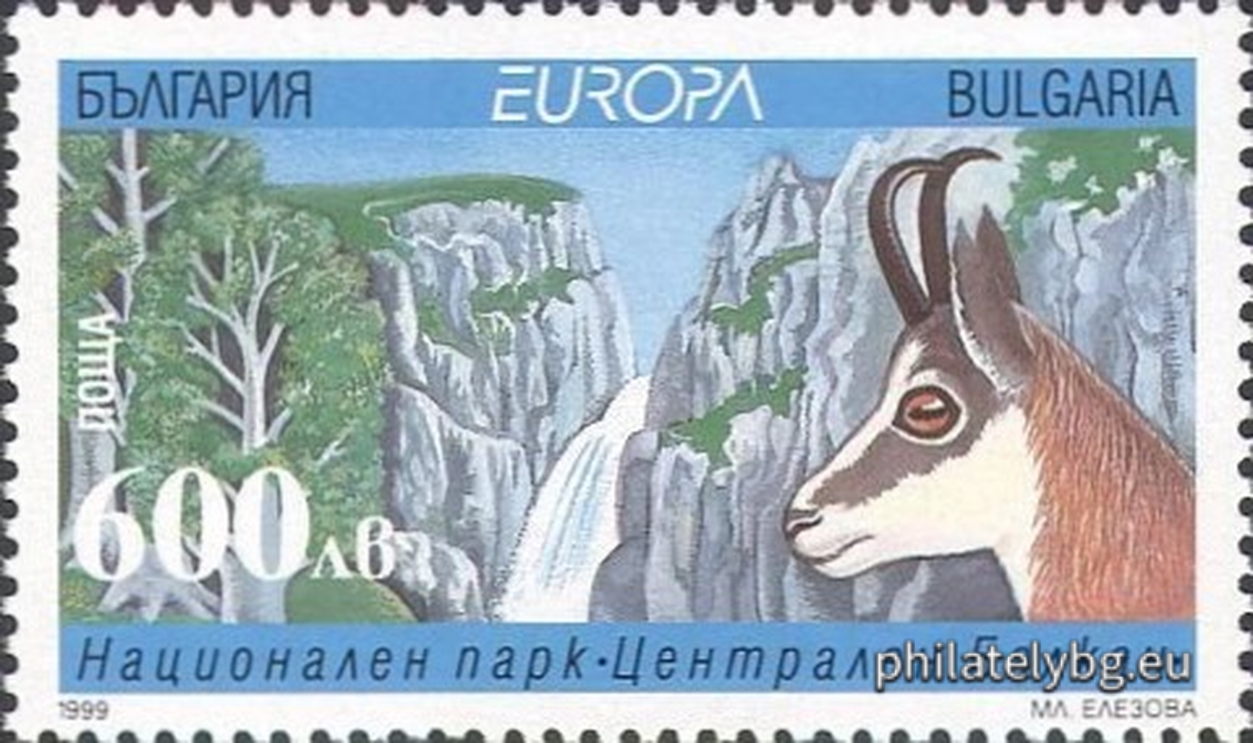 13.04.1999 - „ Европа - национални паркове и резервати . “ - две пощенски марки.