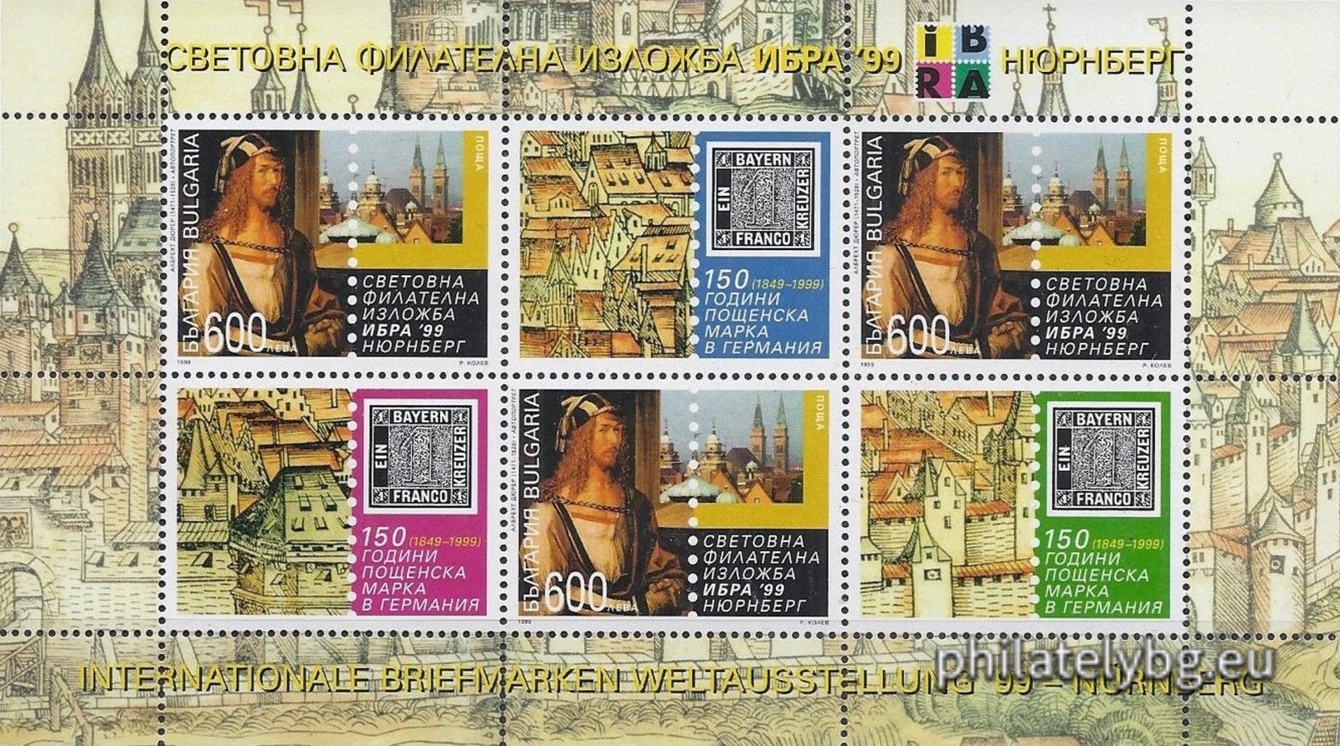 15.04.1999 - „ Световна филателна изложба Ибра 1999, Нюрнберг - 150 г. пощенска марка в Германия . “ - три пощенски марки и три различни винетки, разоположени шахматно 1:2 в блок лист.