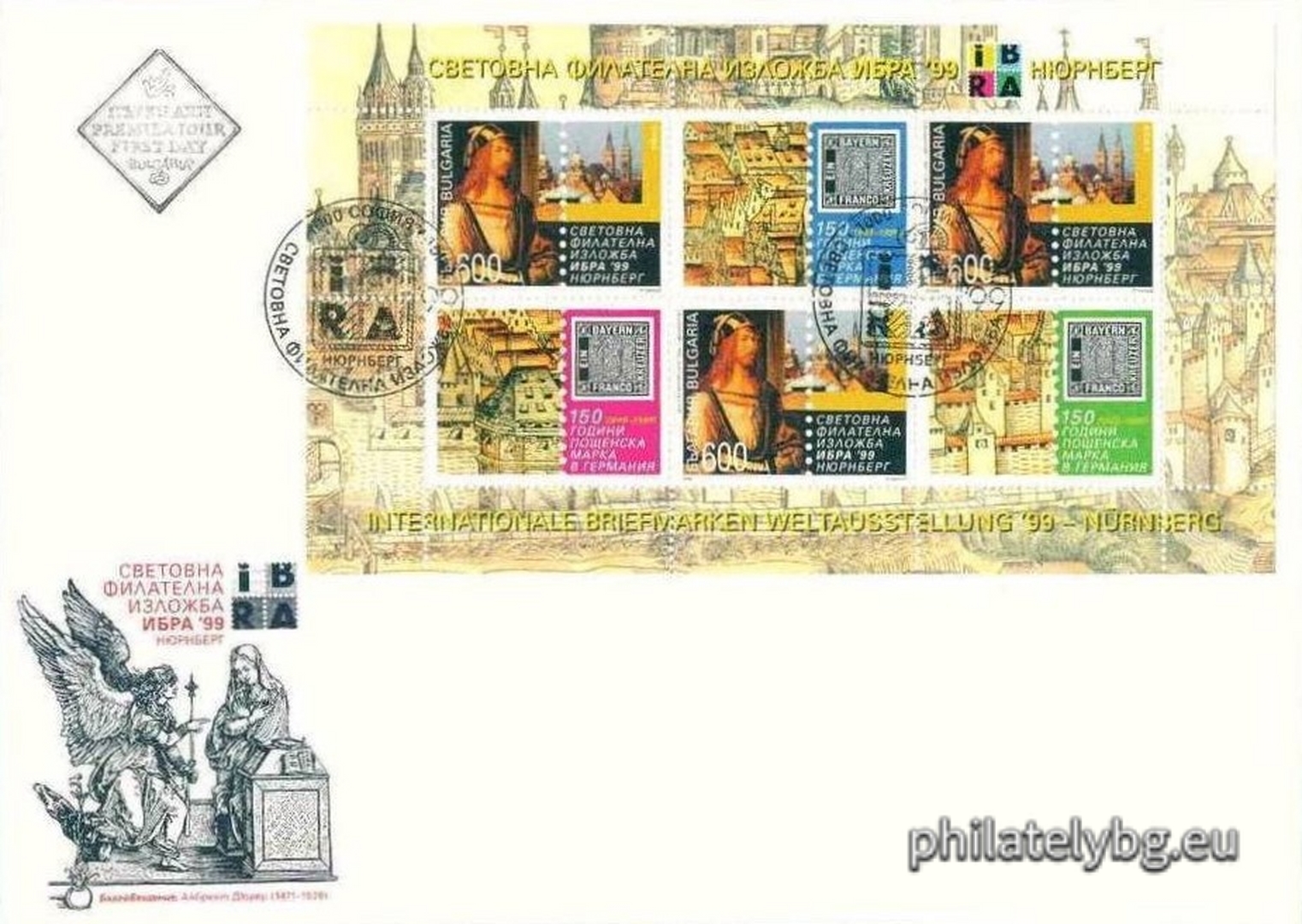 15.04.1999 - „ Световна филателна изложба Ибра 1999, Нюрнберг - 150 г. пощенска марка в Германия . “ - три пощенски марки и три различни винетки, разоположени шахматно 1:2.