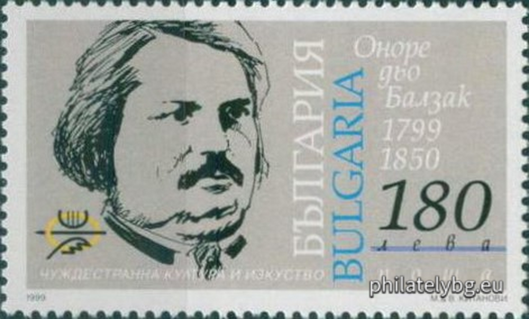 18.05.1999 - „ Чуждестранна култура и изкуство . “ - четири пощенски марки.