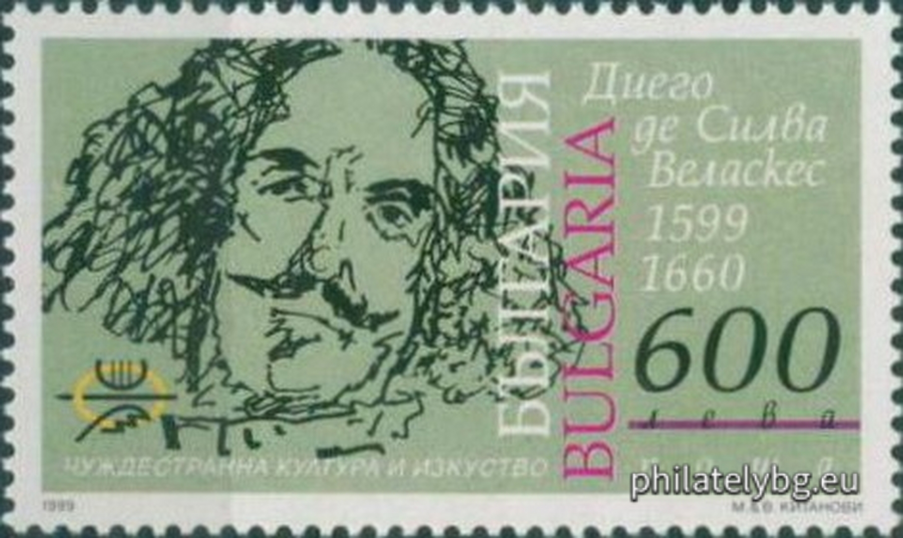 18.05.1999 - „ Чуждестранна култура и изкуство . “ - четири пощенски марки.