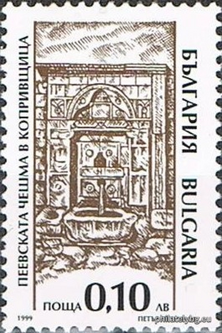05.07.1999 - „ Редовни: Исторически забележителности - български чешми (I част). “ - три пощенски марки.