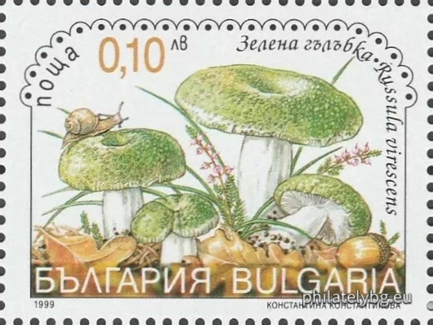 27.07.1999 - „ Ядливи гъби . “ - четири пощенски марки.