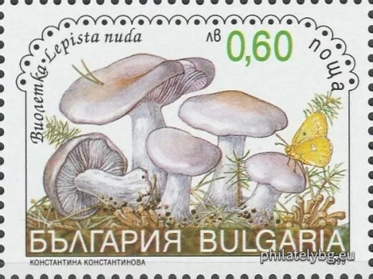 27.07.1999 - „ Ядливи гъби . “ - четири пощенски марки.