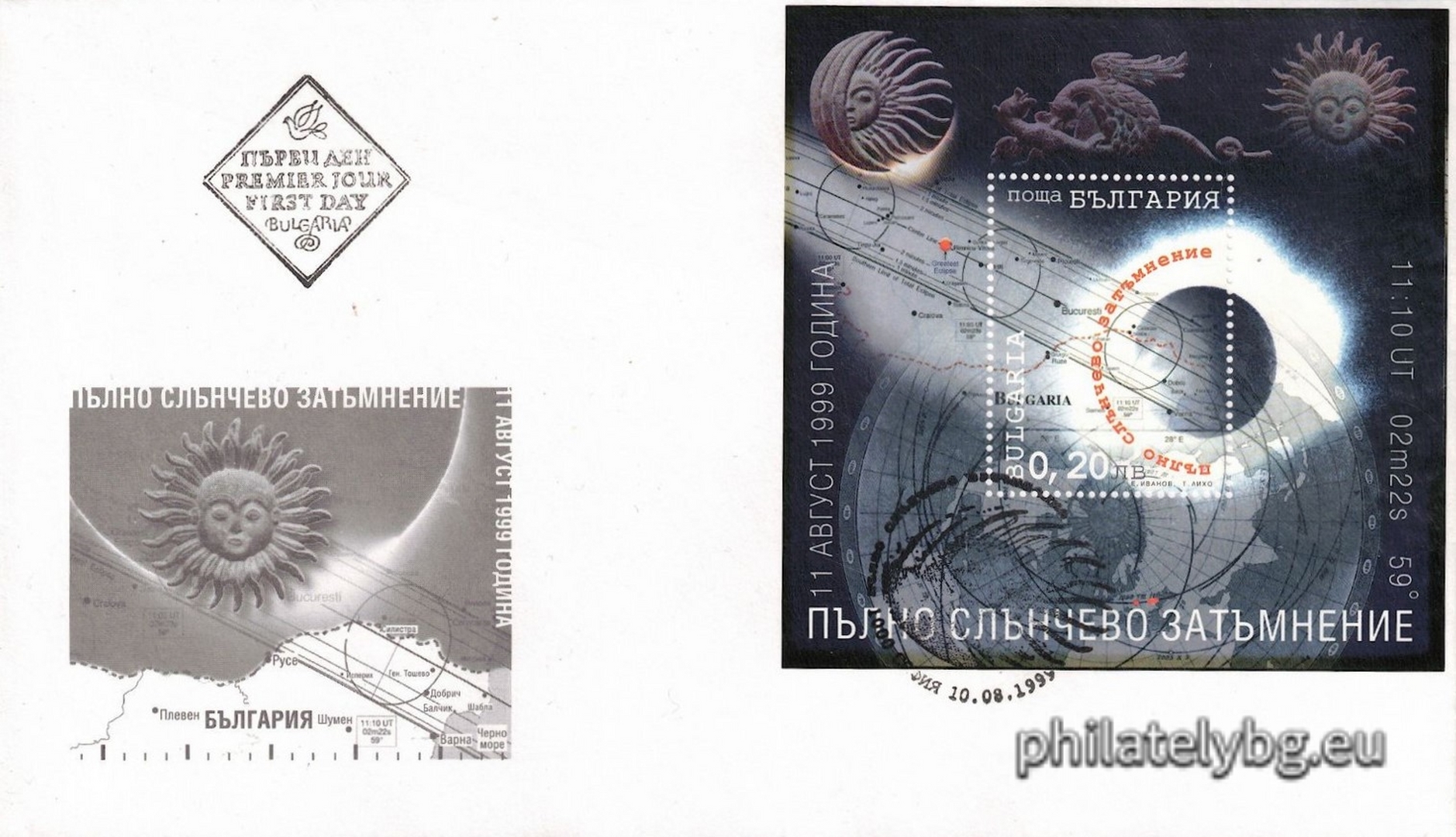 10.08.1999 - „ Пълно слънчево затъмнение 1999 г. “ - една пощенска марка в блок. Размери 90х90 мм.