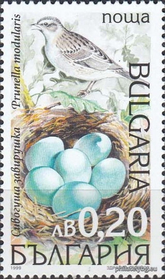 06.10.1999 - „ Гнездене на пойни птици . “ - четири пощенски марки.