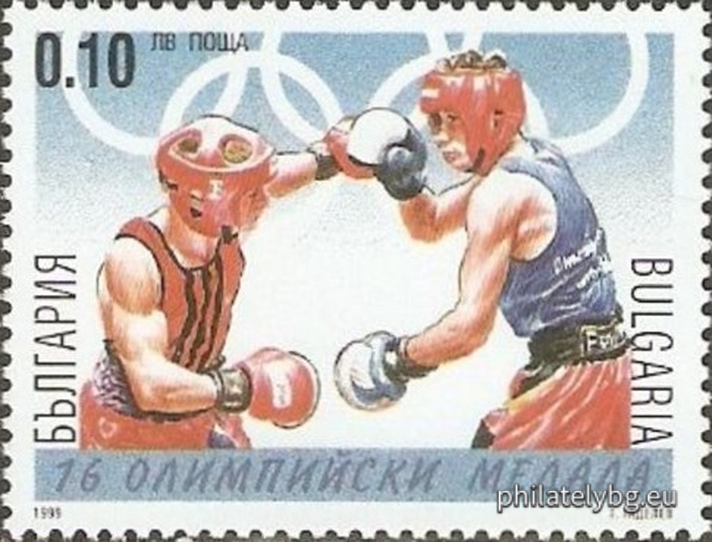 10.10.1999 - „ Върхове на българския олимпийски спорт . “ - четири пощенски марки.