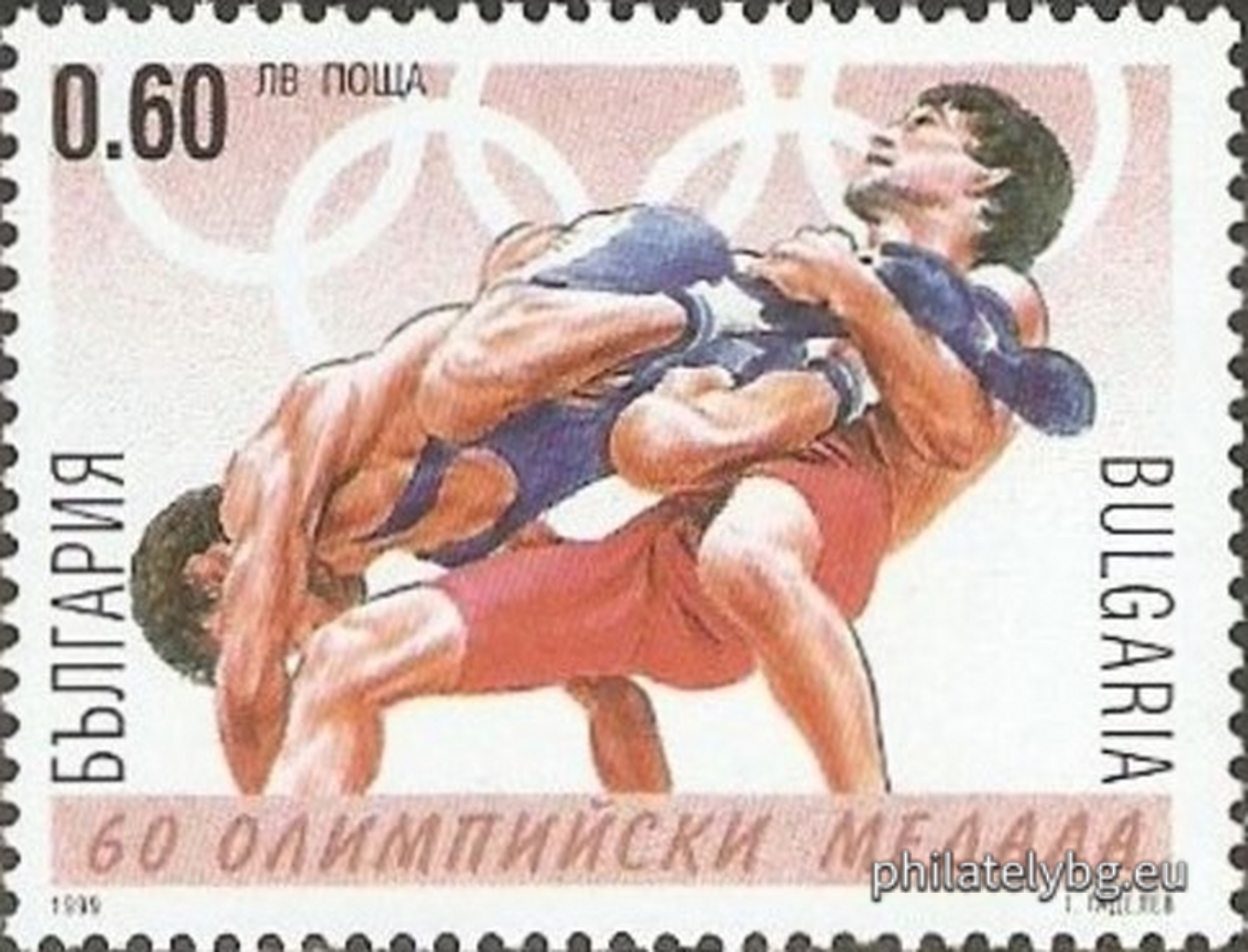 10.10.1999 - „ Върхове на българския олимпийски спорт . “ - четири пощенски марки.