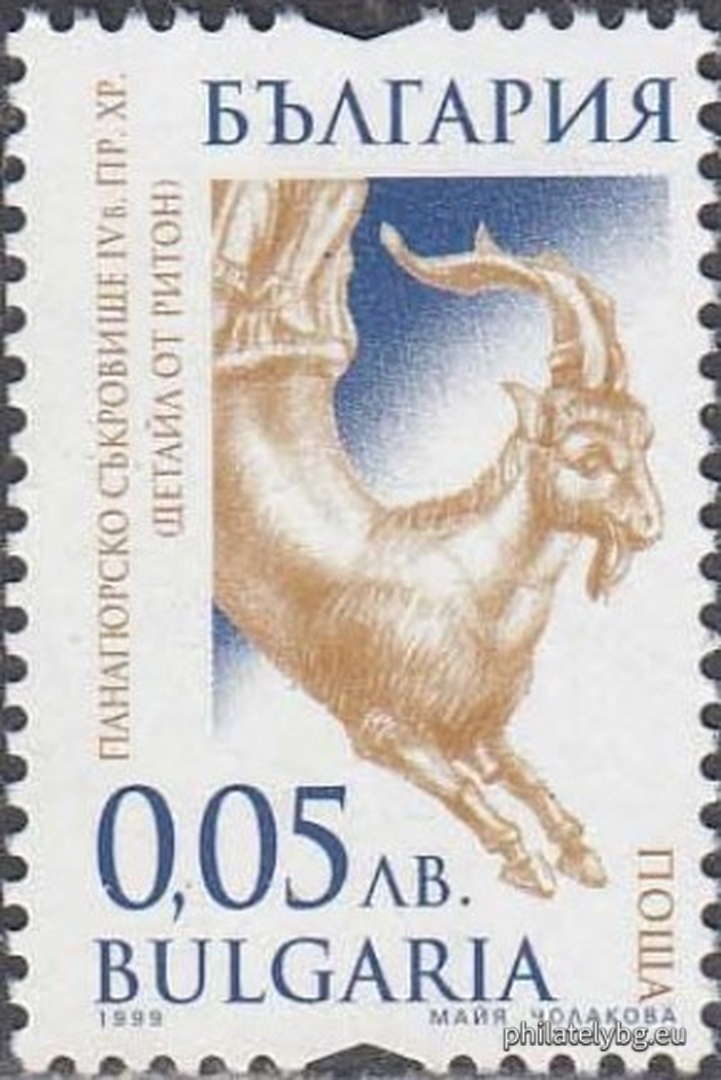 15.11.1999 - „ Редовни - Панагюрско златно съкровище , IV в. пр..Хр. “ - пет пощенски марки.