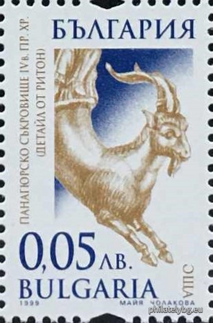15.11.1999 - „ Редовни - Панагюрско златно съкровище , IV в. пр..Хр. “ - пет пощенски марки.