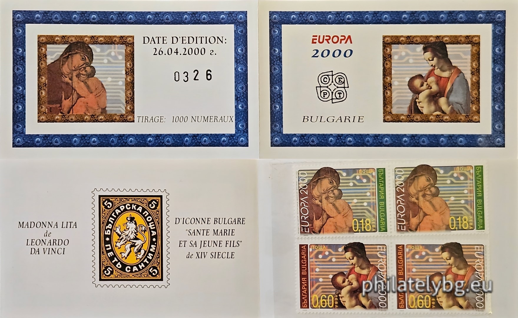 26.04.2000 - „ Европа 2000 - върхове на съвременната човешка цивилизация “ - две пощенски марки и специален пощенски печат.