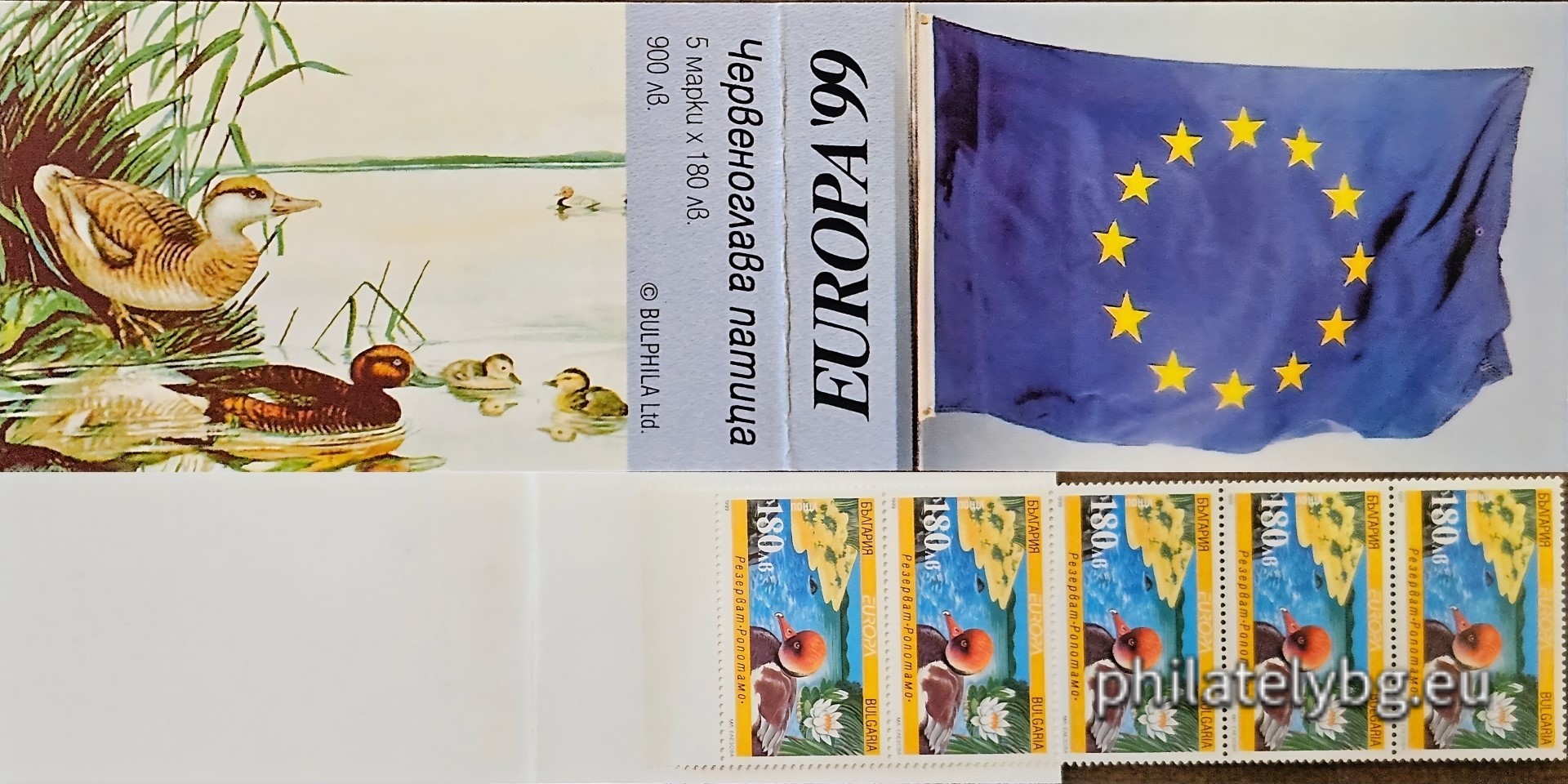 13.04.1999 - „ Европа - национални паркове и резервати . “ - две пощенски марки.
