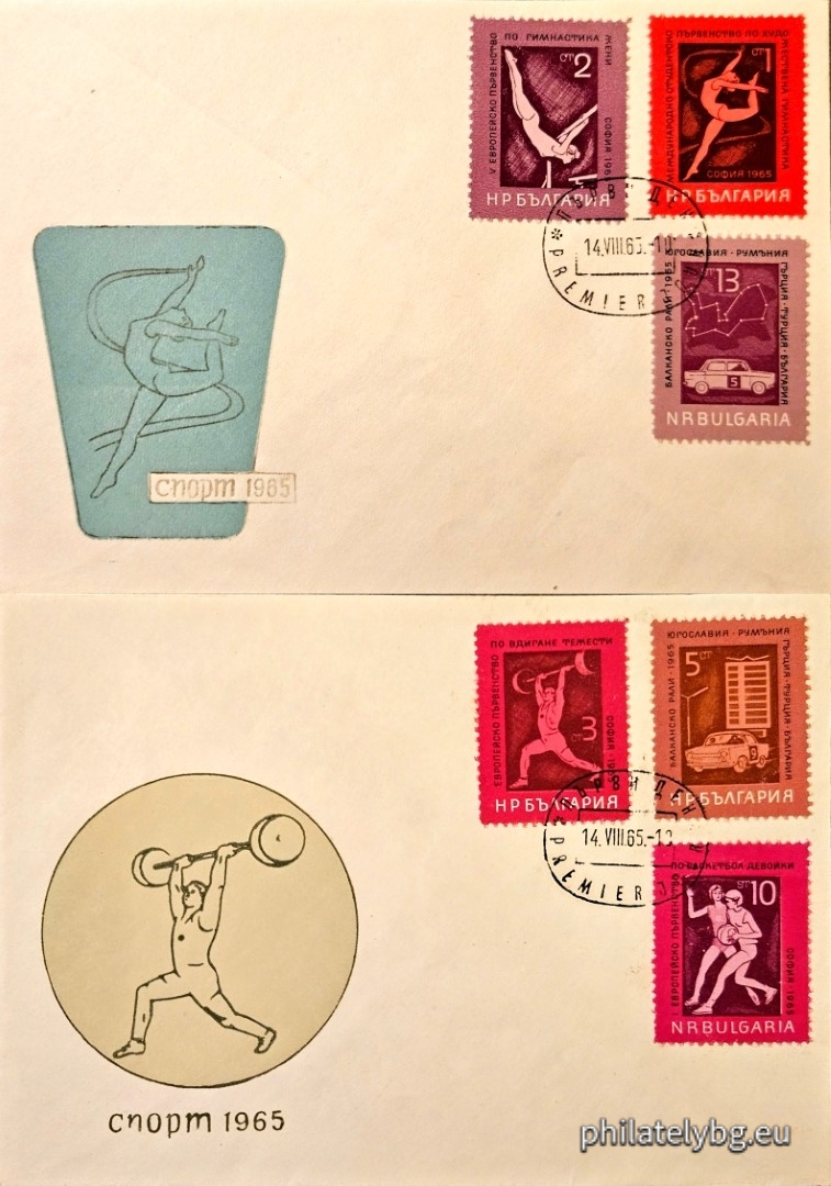 14.08.1965 - „ Спорт . “ - шест пощенски марки.