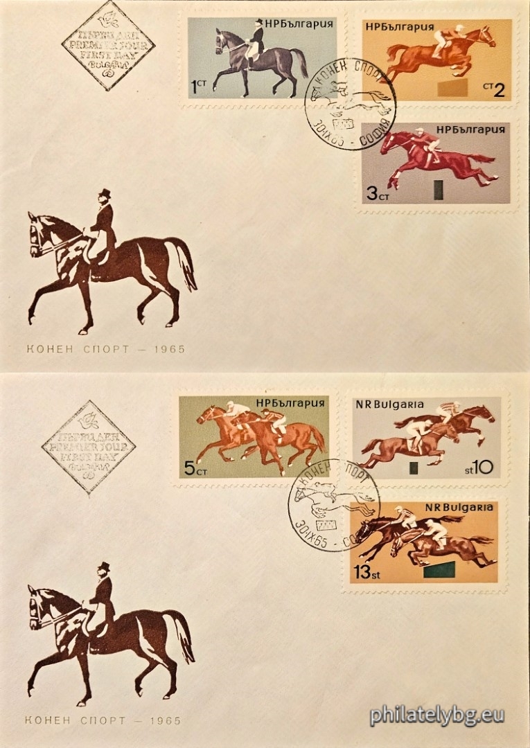 30.09.1965 - „ Конен спорт . “ - шест пощенски марки.