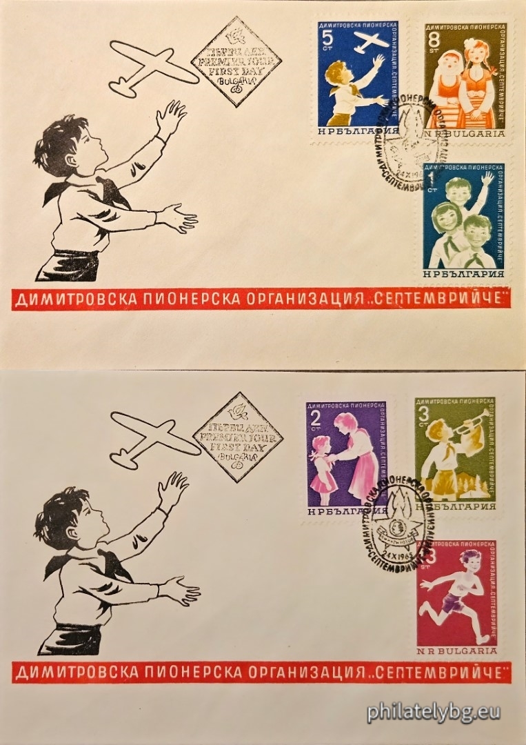 24.10.1965 - „ Димитровска пионерска организация “ Септемврийче ”. “ - шест пощенски марки.