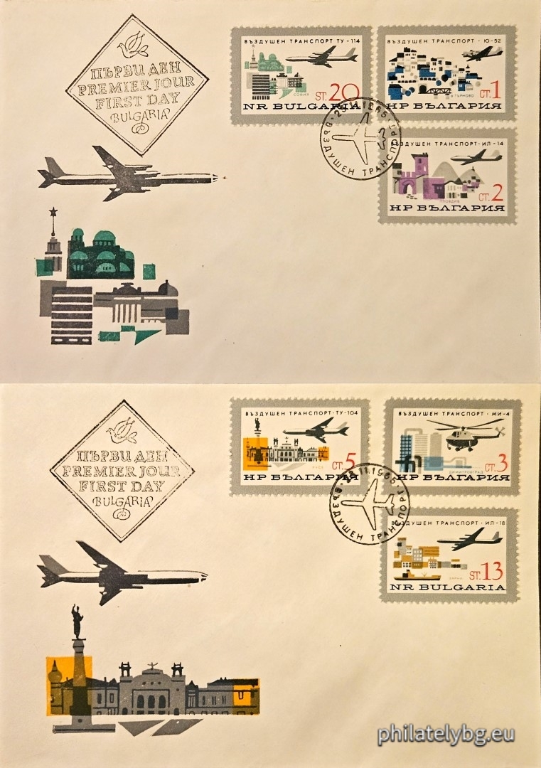 25.11.1965 - „ Въздушен транспорт . “ - шест пощенски марки.