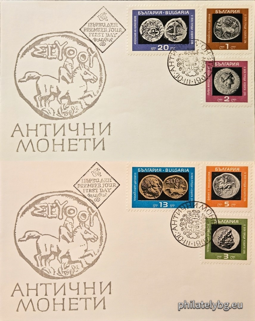 30.03.1967 - „ Антични монети . “ - шест пощенски марки.