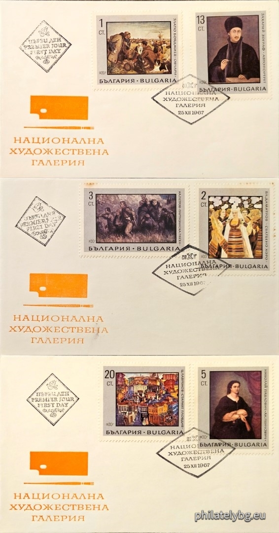 25.12.1967 - „ Национална художествена галерия - картини . “ - шест пощенски марки.
