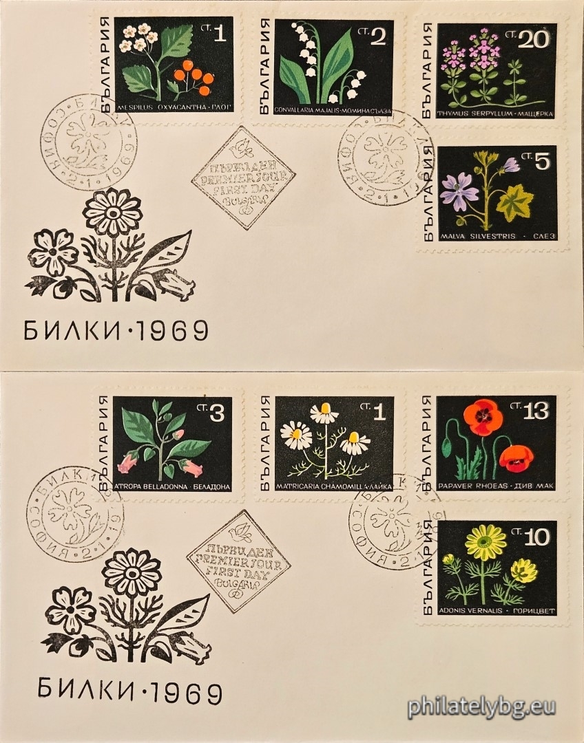 02.01.1969 - „ Билки . “ - осем пощенски марки.