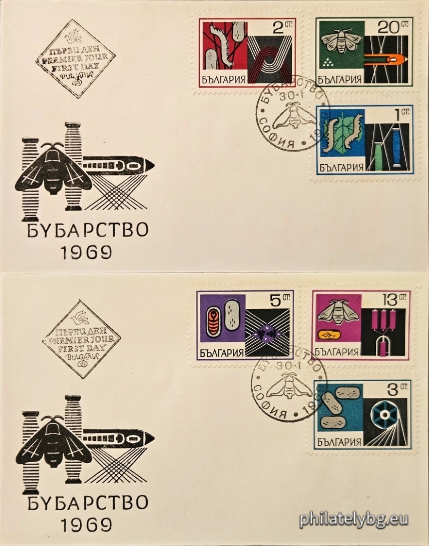 30.01.1969 - „ Бубарство . “ - шест пощенски марки.