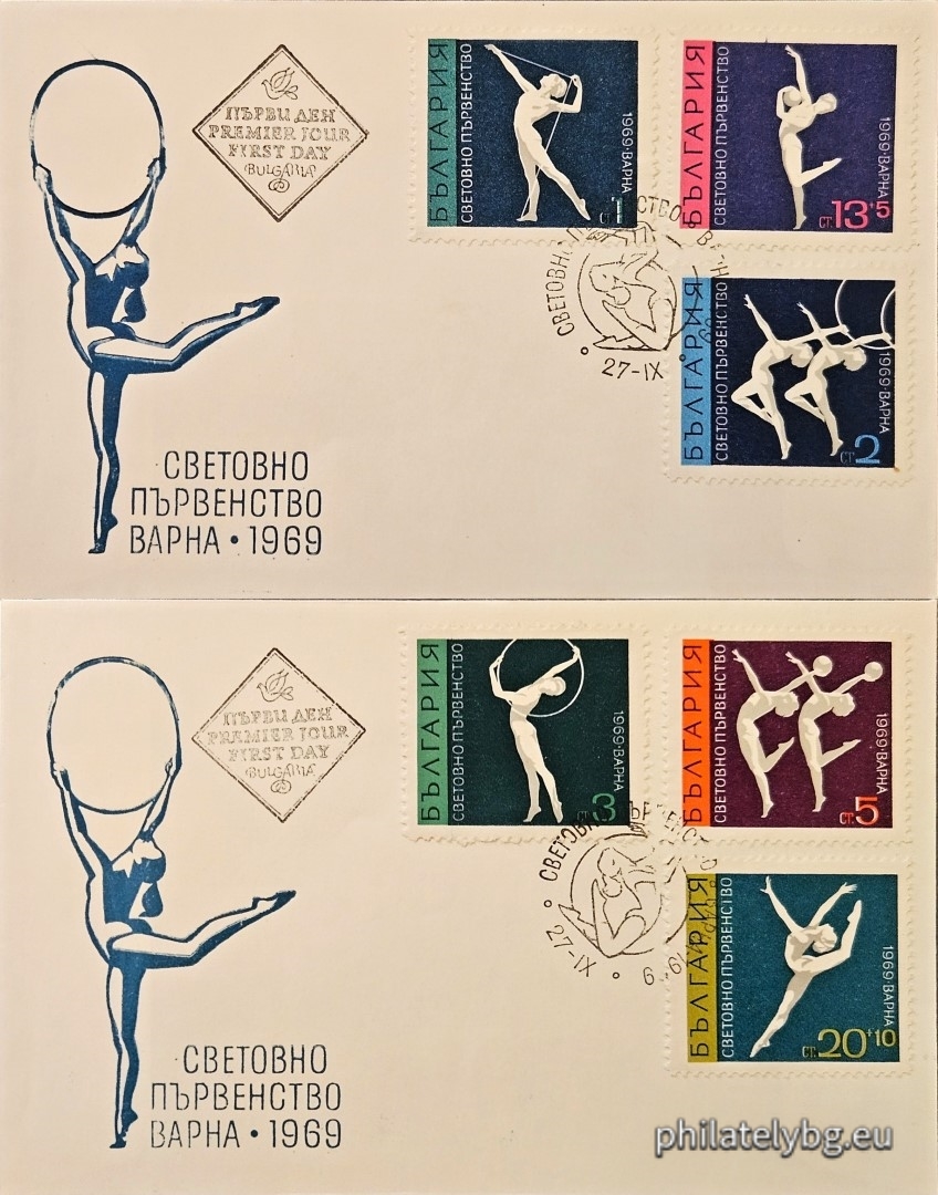 27.09.1969 - „ Световно първенство по художествена гимнастика , Варна . “ - шест пощенски марки.
