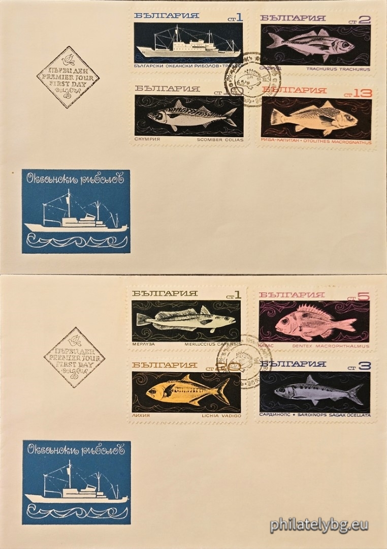 30.10.1969 - „ Океански риболов . “ - осем пощенски марки.