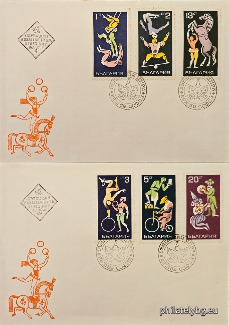 28.11.1969 - „ Цирково изкуство . “ - шест пощенски марки.