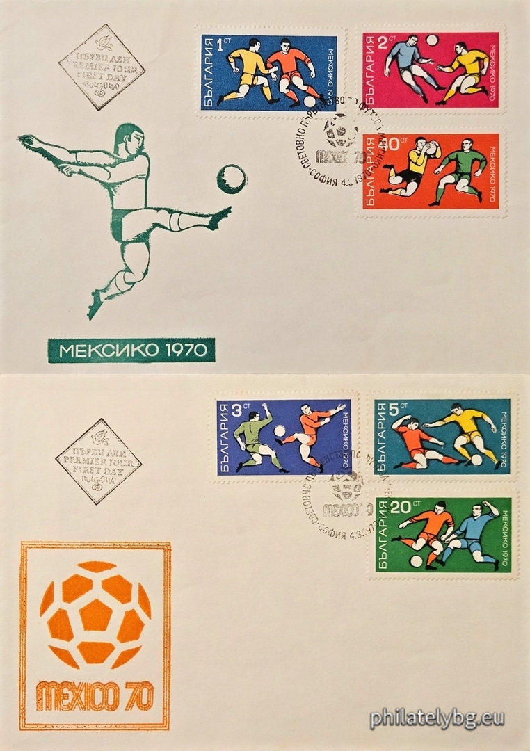04.03.1970 - „ Световно първенство по футбол Мексико 1970 . “ - шест пощенски марки.
