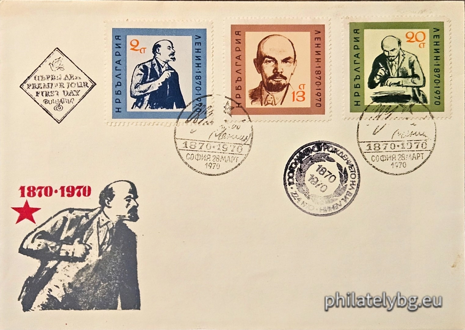 28.03.1970 - „ 100 г. от рождението на Ленин . “ - три пощенски марки.